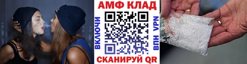 Первитин мет  Новотроицк 