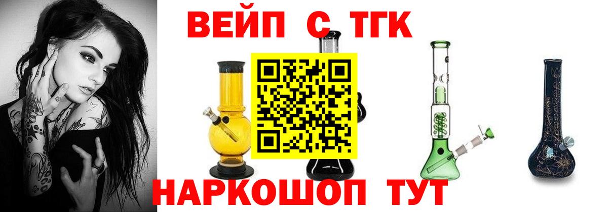 Дистиллят ТГК Wax Новотроицк