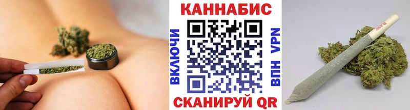 Канабис Bruce Banner  Новотроицк 