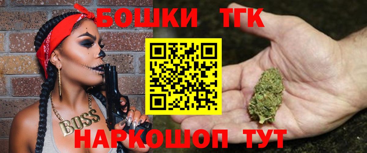 МАРИХУАНА MAZAR Новотроицк
