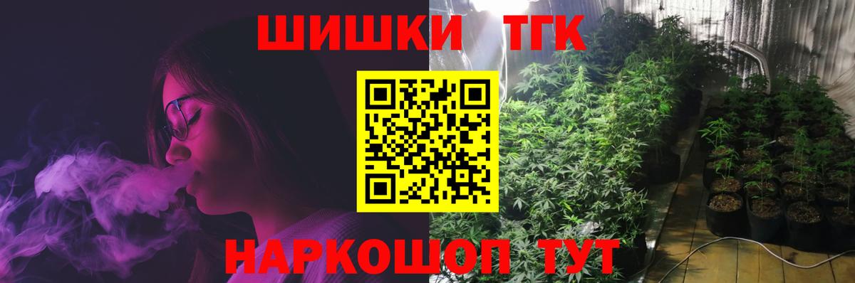 Конопля  АМФ   Новотроицк  Меф МЯУ МЯУ   ГЕРОИН  Меф  Вход с VPN  КОКАИН 