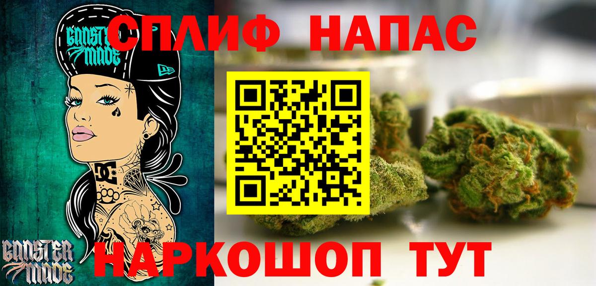 Канабис Bruce Banner  Вход с VPN  Каннабис сатива  Каннабис тримм  Новотроицк 